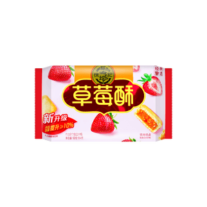 徐福記 水果包餡酥 草莓酥 184g【經典烘烤糕點】