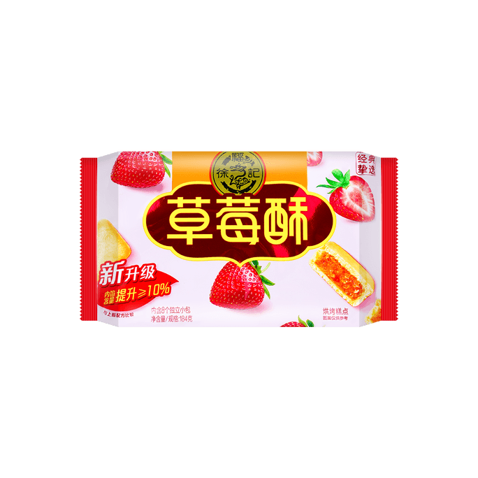 Shortcake saveur Fraise, 6.49 oz【Pâtisserie classique cuite】