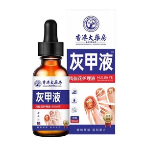 Impatiens Gray Nail Antiseptic Solution Gray Nail Cream Finger and Toe Thickening Repair Care Solution 30ml