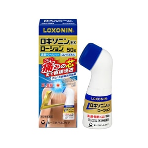 【日本直效郵件】第一三共 LOXOMIN EX 肩周炎腰肩疼痛筋骨痛塗抹液 50g