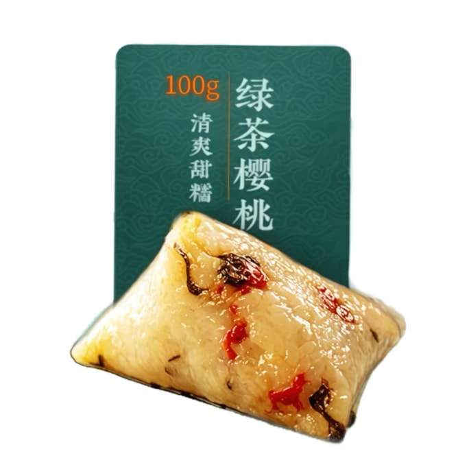 悟实 端午节 绿茶樱桃粽子 短保 清真茶粽 真茶叶 真果脯果干 唇齿流茶香 轻糖微甜 茶香四溢 100g