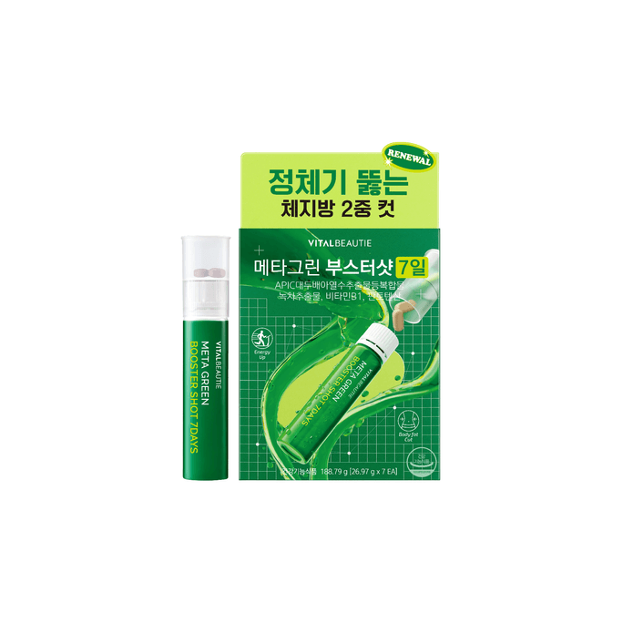 【韓国直送】VITALBEAUTIE メタグリーンブースターショット 7日間ボディ脂肪管理アンプル（26.97g×7本）
