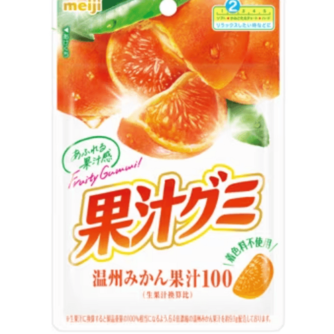 【日本直邮】日本 MEIJI 明治 果汁软糖 橘子味 51g 温州橘子果汁100%