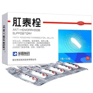 Anothai Hemorrhoid Suppository For Hemorrhoid Treatment Of Swollen And Painful Stool Flesh Ball 12 Capsules × 1 Box