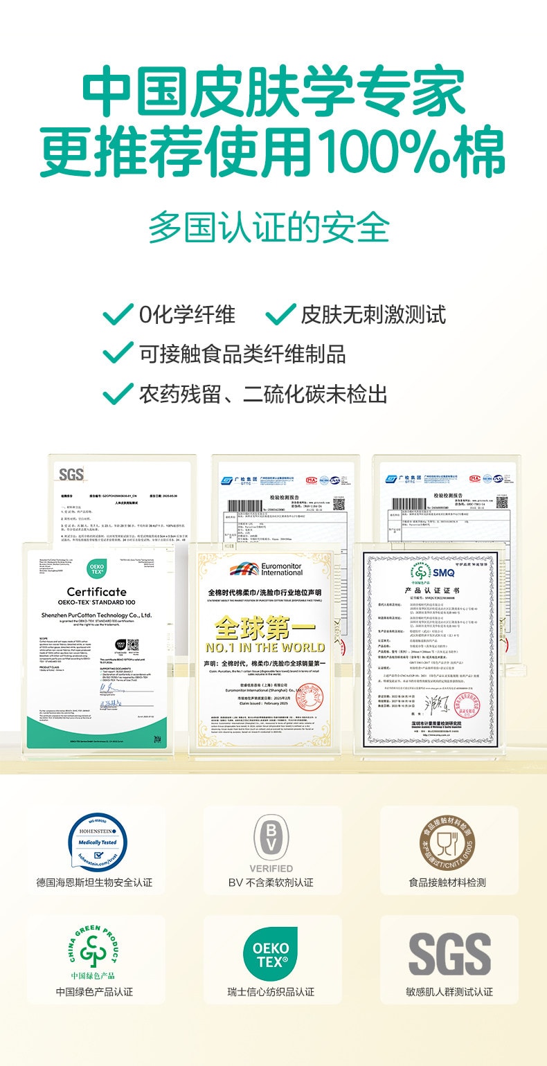 【中国直邮】 全棉时代 【孙颖莎同款】婴儿棉柔巾洗脸巾纯棉云柔宝宝新生儿童用100抽*3包  【12x20cm 经典款】