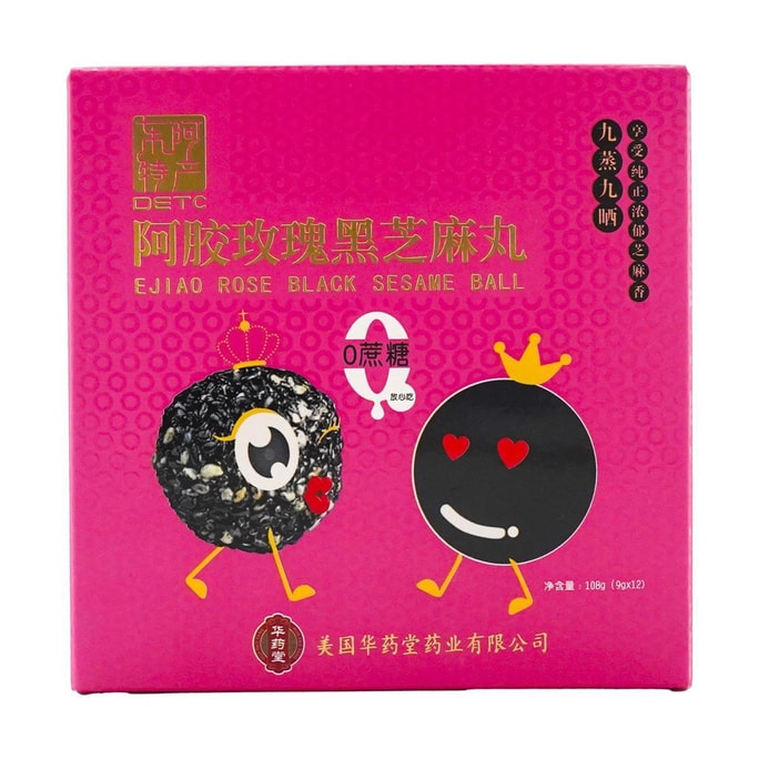 Ejiao Rose Black Sesame Ball 9g*12balls