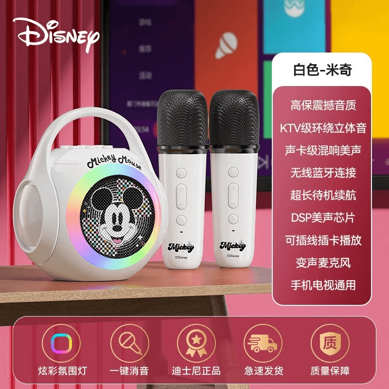中国直邮】 アメリカ Disney ディズニー Bluetoothスピーカー マイク