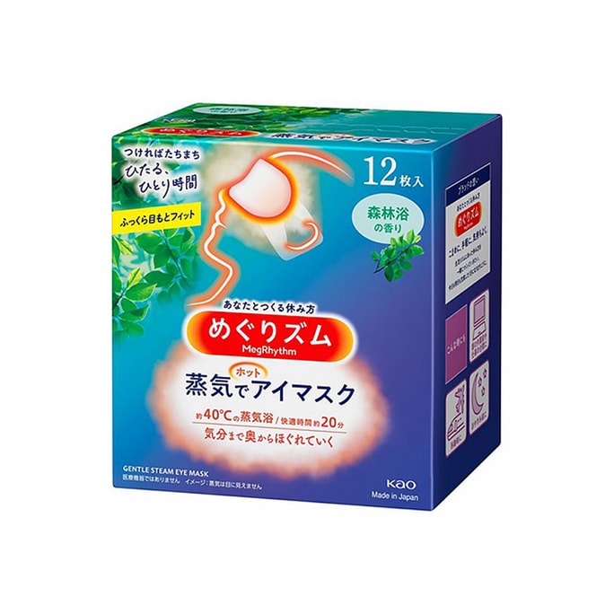 【日本直邮】KAO花王 蒸汽眼罩 发热眼贴 热敷眼膜 12片 新包装【森林香】