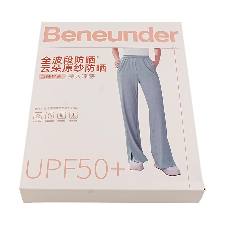 BENEUNDER蕉下 冰觸系列 漾動女士戶外寬腿防曬褲 霧海灰160/68A(M) 10