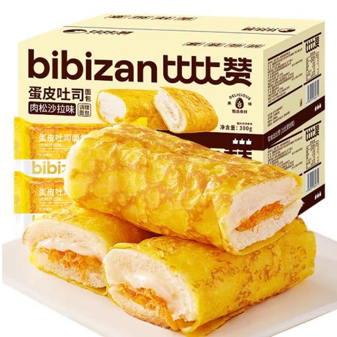 【中国直邮】比比赞BIBIZAN 蛋皮肉松吐司营养早餐小面包休闲零食 沙拉味 300g/箱【肉松夹心】【蛋香浓郁】