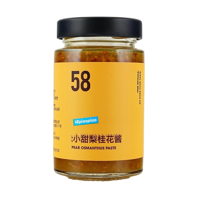 Sweet Pear Osmanthus Paste, 7.94 oz 【Zero Fat, Sugar Substitute】【Suitable for Drinks, Baking, and Toast Spread】