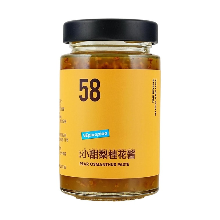 Sweet Pear Osmanthus Paste, 7.94 oz 【Zero Fat, Sugar Substitute】【Suitable for Drinks, Baking, and Toast Spread】 3
