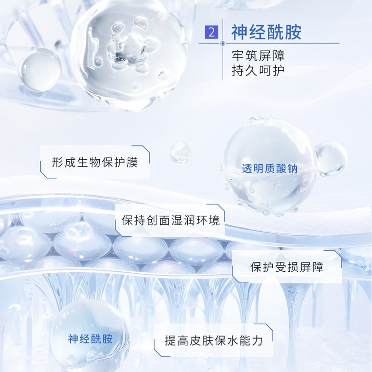 【Expédition directe depuis la Chine】 Fuhua Jia Pansement médical réparateur Réparateur coups de soleil dermatite barrière cutanée endommagée masque hydratant Soins de la peau sensible 5 pièces/boîte【Concentré sur la réparation des problèmes de peau, soins des plaies】
