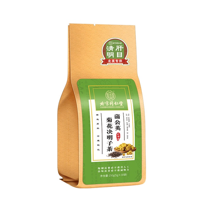 北京銅仁堂タンポポ、菊、カッシア種子茶、肝臓を浄化し、視力を改善する、5g*30袋/袋