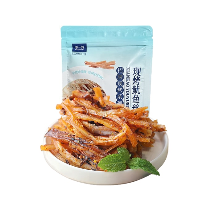 Fresh roast Shredded squid Dalian specialty Carbon roasting ready-to-eat Hand tear squid Seafood snacks Spicy flavor 80g