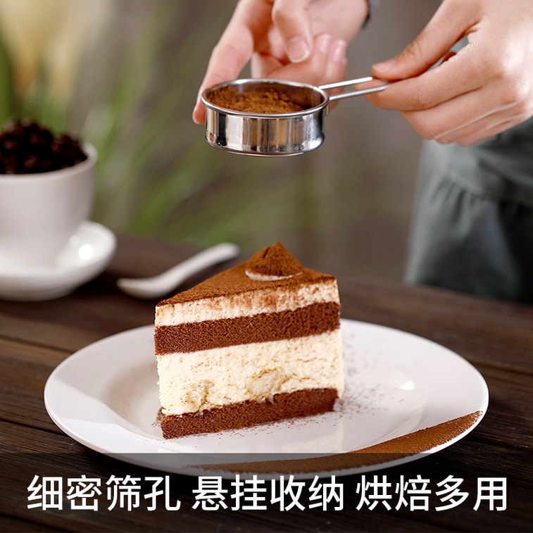 Baking Stainless Steel Powdered Sugar Sifter Fine Mesh Rust Proof 3