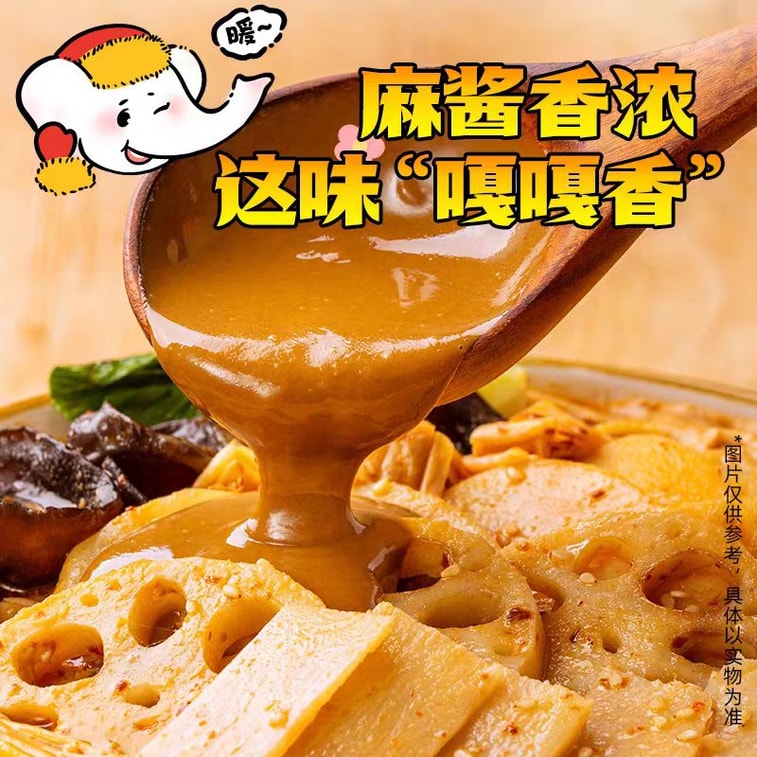 【中國直郵】 BAIXIANG白象 白象 白象 東北麻辣燙 地道麻辣待煮速食帶料包 老式麻辣燙314g*1袋 3