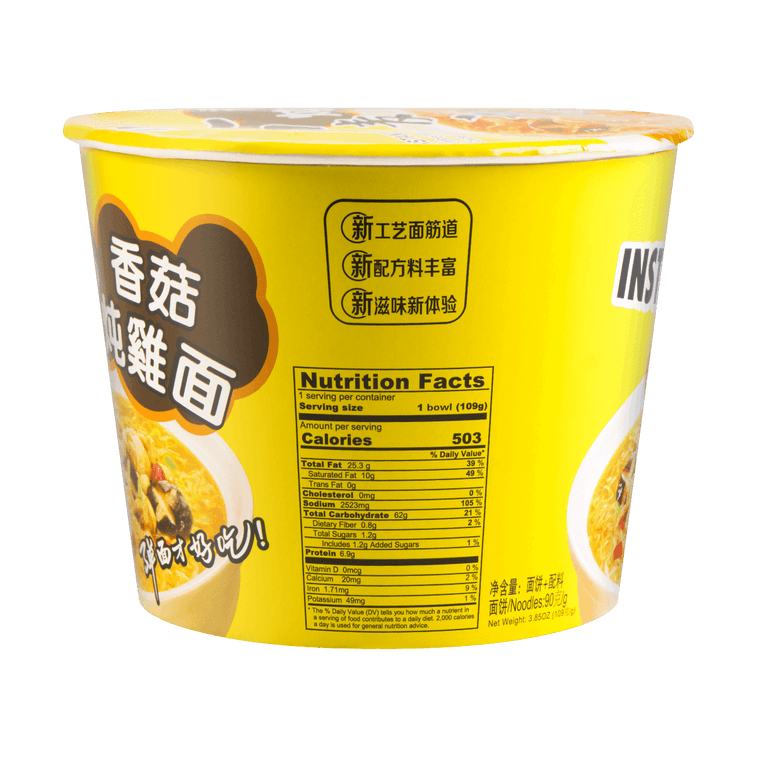 インスタントラーメン 人工きのこチキン風味 3.84オンス 9