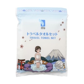 日本ITO艾特柔 纯棉吸水便携毛巾 一次性加厚洗脸巾擦脸巾 浴巾*1 + 毛巾*2【旅行毛巾套装】