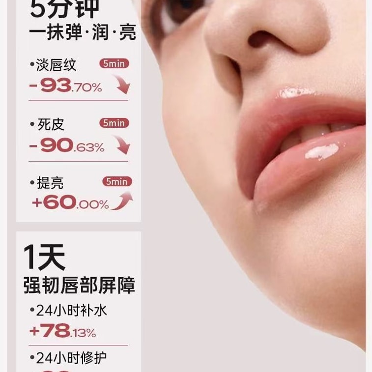 Lychee Blossom Hydrating Lip Essence-Balm, 10g 3