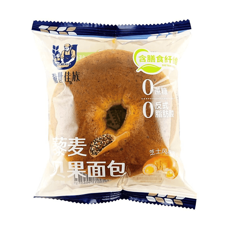 Quinoa Bagel Bread Cheese Flavor 0 Sugar 2.64 oz 5