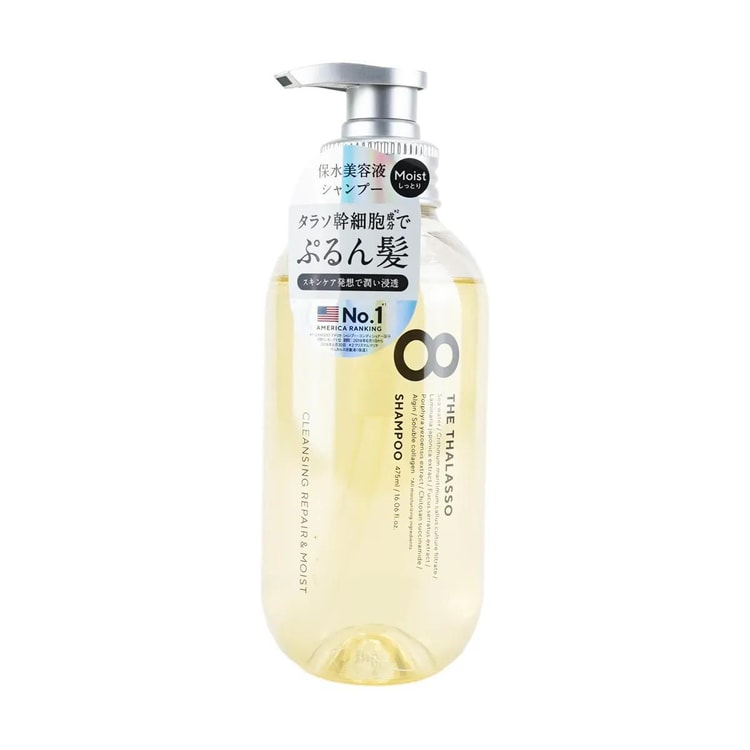 Cleansing Repair & Moist Serum Shampoo 475ml