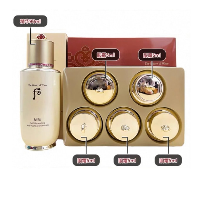 홍콩 직접 우편: WHOO 한정판 에센스 90ml + 아이크림 5ml*5 (리바이탈라이징 리페어 및 안티에이징 링클)의 역사