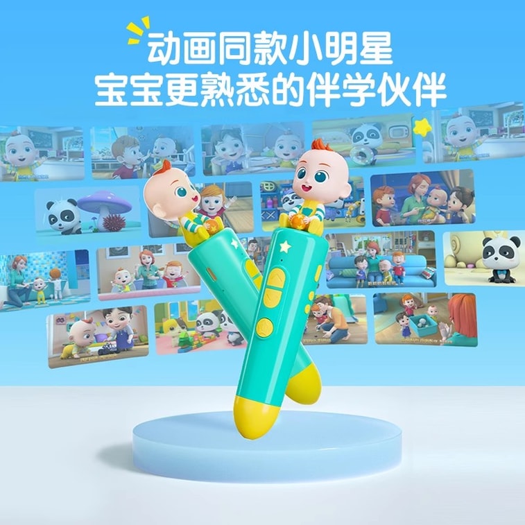 【中国直邮】 宝宝巴士 宝贝赳赳JoJo点读笔1-2岁儿童早教启蒙学习机益智玩具 1支 3