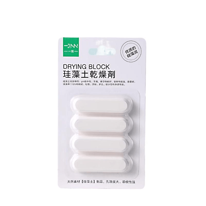 【中國直郵】寵物貓糧狗糧乾燥劑儲糧桶食品零食真空密封矽藻土除濕防潮乾燥條 4條*1件