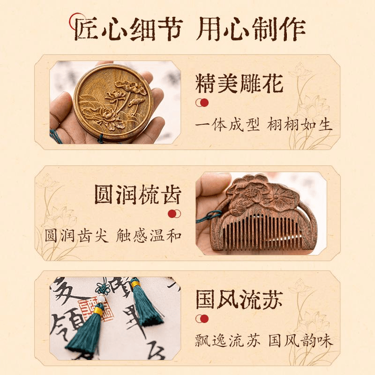 Chinese Style With Hand Gift Souvenir New Year Massage + Carved Mirror + Gift Bag Gift Box *1 Set 3