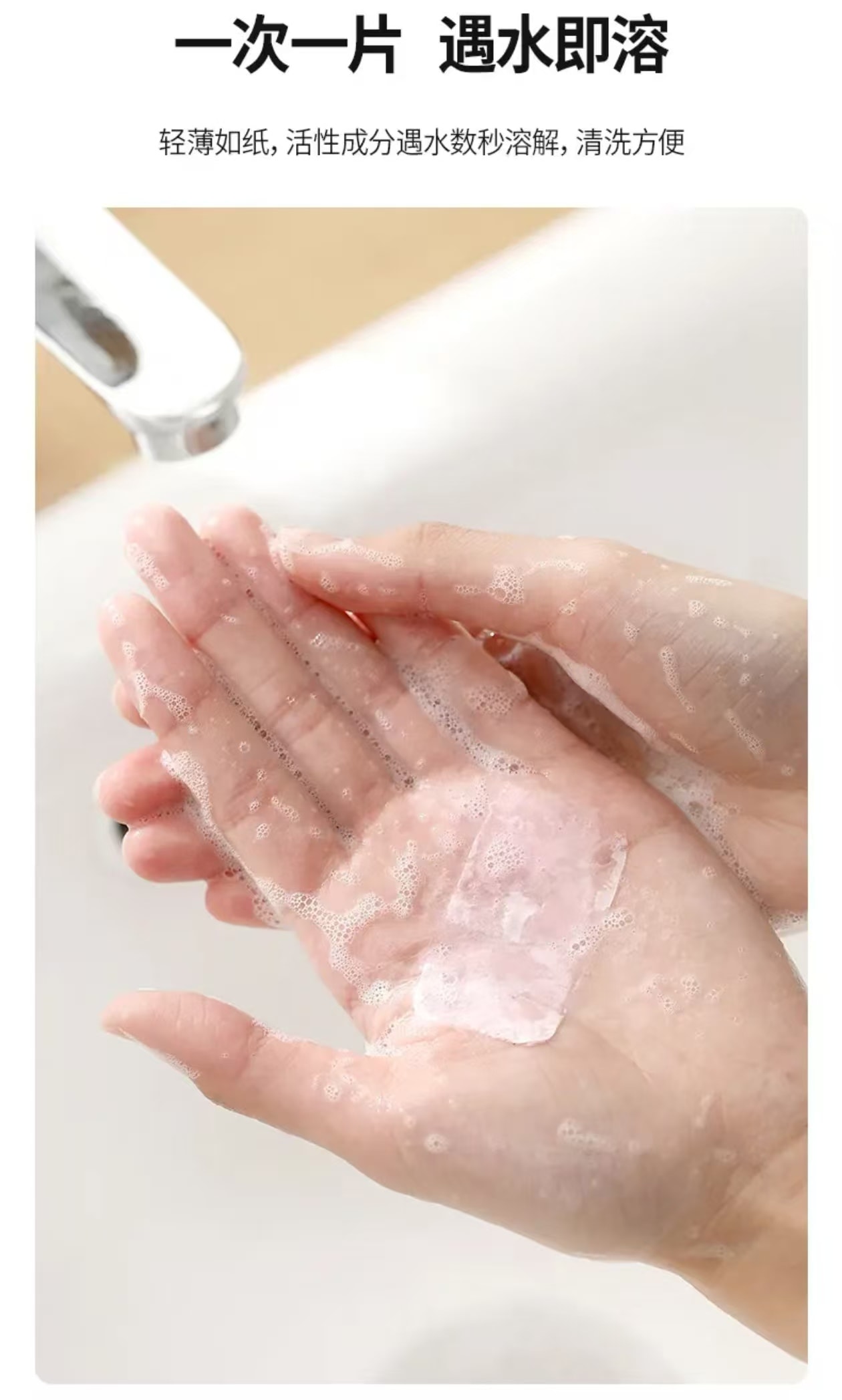 【中国直邮】  FaSoLa 便携香皂片旅行一次性清洁肥皂薄片纸学生儿童洗手皂纸片*2盒