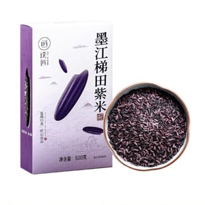 Mojiang Terraced Field Purple Rice Postpartum Rice Porridge Coarse Grain Rice 500g