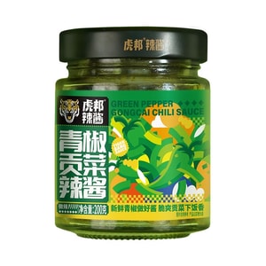 【中國直郵】 虎邦 青椒貢菜醬 200g 辣椒醬拌飯拌麵拌菜醬香辣開胃下飯貢菜青椒醬