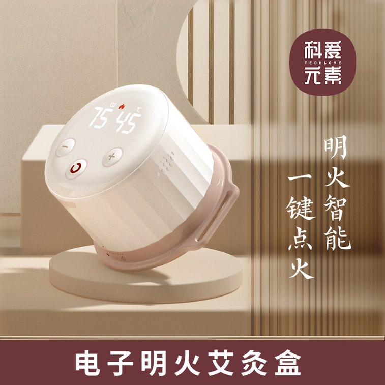 中国ダイレクトメール Keai Element スマート電子灸ボックスポータブル灸家庭用灸装置ワンクリック点火 4