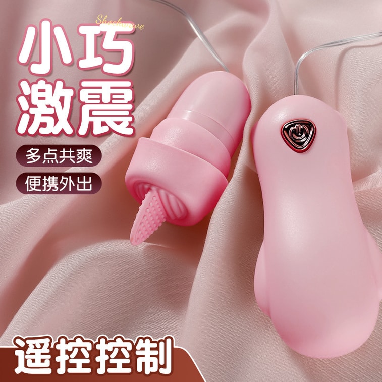 Mini Bear Vibrating Egg Remote Control Tongue Licking Pleasure Small Compact Vibrating 1 Pack 4