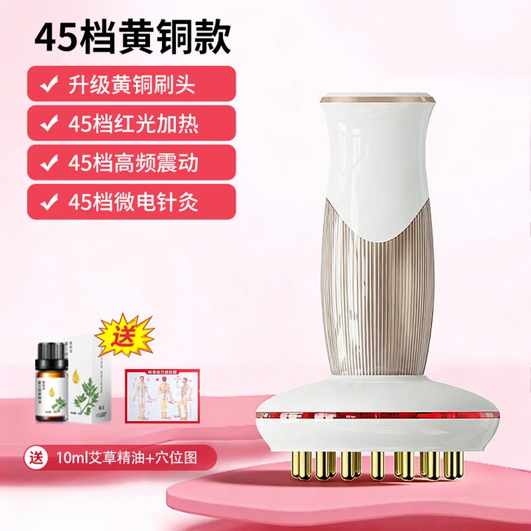 【中国直送】Tuoge 45段階防水真鍮製電動経絡ブラシ、全身マッサージャー、家庭用腹部マッサージャー、1セット 5