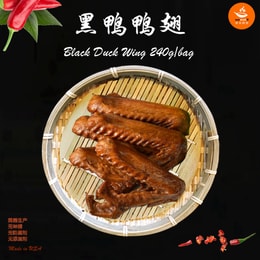 Black Duck Wing 240g/bag