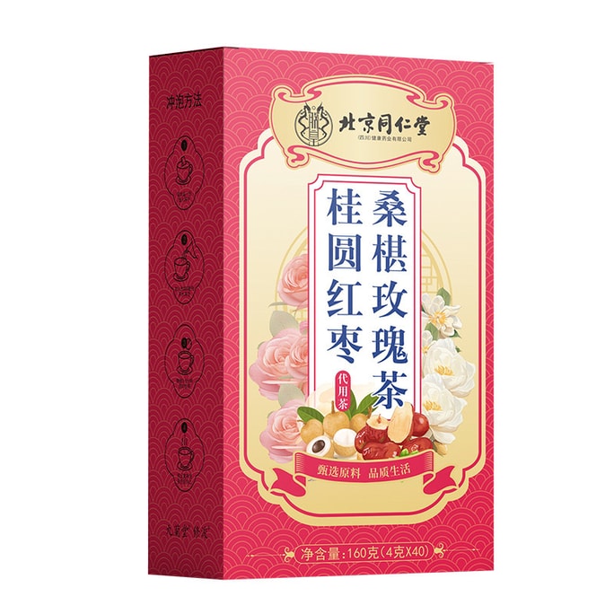 Longan Red Date Mulberry Rose Tea Qi-blood Double Tonic Female Divine Tea 40pcs/box
