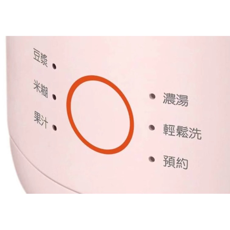 JOYOUNG九阳 破壁免滤多功能豆浆机轻享版迷你款轻松洗 DJ06M-D53 600ml 玫瑰粉色【新品重磅登陆】 4