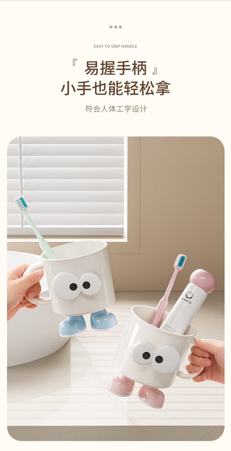 bdo 儿童牙杯 大眼高脚款白粉/个 洗漱杯 漱口杯 可爱高颜值