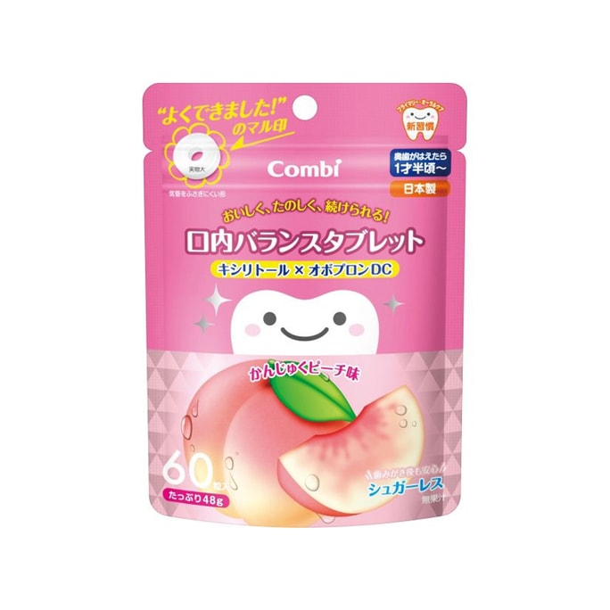 【日本直邮】COMBI康贝 儿童果味护齿糖防蛀木糖醇 桃子味 60粒