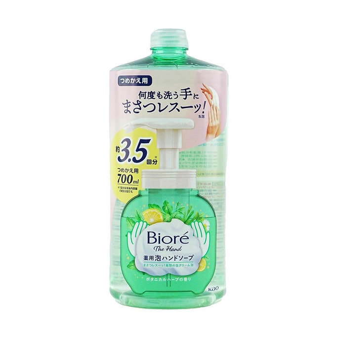 日本KAO花王 BIORE碧柔 保濕除菌泡沫洗手液補充品 植物草本香型 700ml