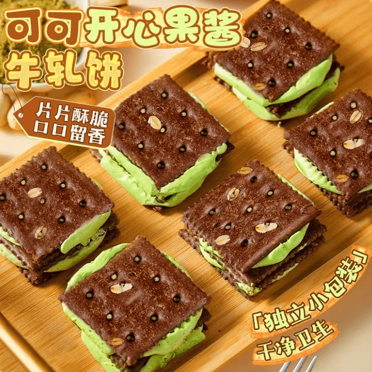 【中國直郵】 AJI 可可開心果醬牛軋糖餅乾 軟糯耐嚼 醇香味濃 鹹甜交織 烘焙非油炸蘇打零食 台灣特產 165g 4