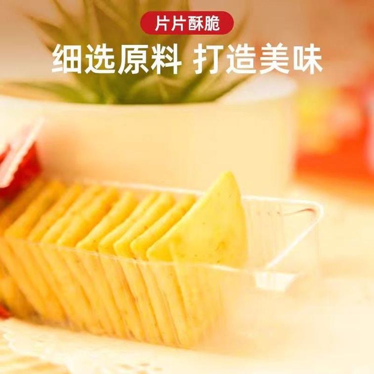 【 Limited Time Welfare 】 Classic 13 Flavors of Potato Chips+Random Childhood Snack Memories Baked Non Fried 50g * 4 Pack 8