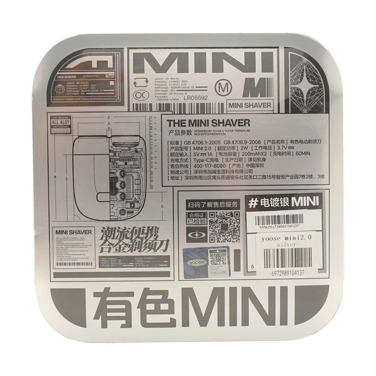 남성용 트렌디한 휴대용 합금 전기 면도기, 완전 방수, 미니 면도기 2.0 전기 도금 실버 【WANG YIBO의 선택】 16