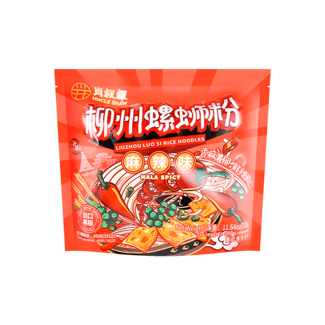 Uncle xiao - Yami