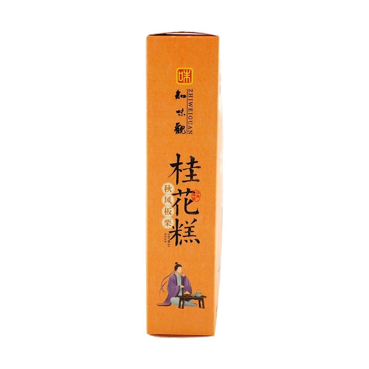 Chinese Style Chestnut Osmanthus Cake, 6.7 oz 7