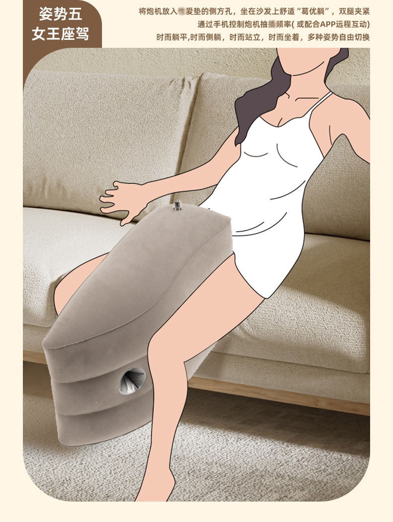 小房 多功能多姿势炮机垫 通用型 1个装