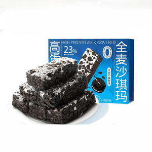 Goben's Preferred Whole Wheat Satchima Milk Cover Occia Mousse Satchima High Replacement Pastry Snack 168g*1 Box