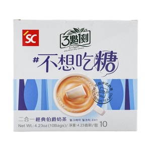 No Cane Sugar-Earl Grey Milk Tea 2 In 1 ,4.23 oz